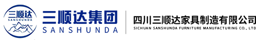 三顺达家具【官网】